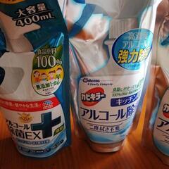 キッチンアルコール除菌の画像