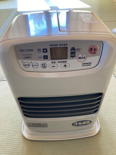 石油ファンヒーター　ストーブ