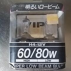ヘッドライト球　H4の画像