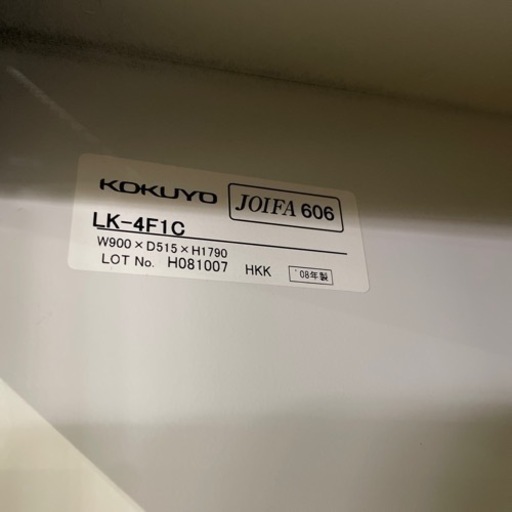 JJ-22 【オフィス家具専門店】コクヨの4人用ロッカーです！