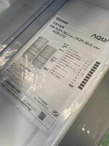 2020年製?AQUA 355L 4ドア?