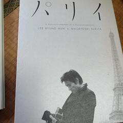 イ・ビョンホン　写真集3冊の画像