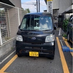中古車