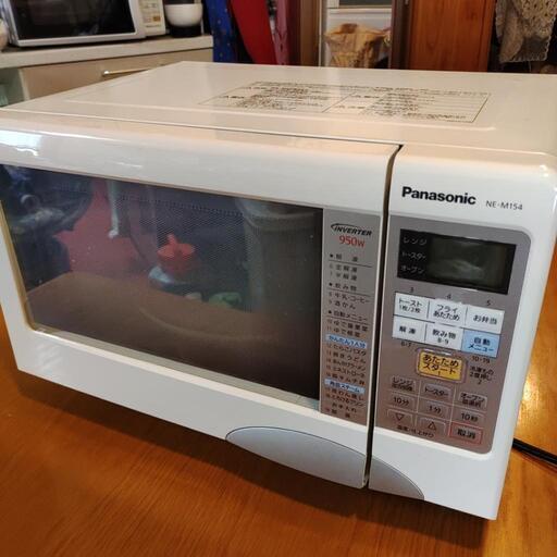 オーブンレンジ
