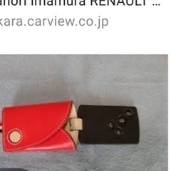 ルノー　キーケース　未使用品　値段交渉可の画像
