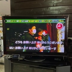 プラズマテレビ　Panasonic 3D VIERA VT2 TH-P50VT2