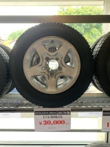 【中古】ジムニースタッドレスタイヤ4本セット　175/80R16