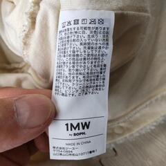 GU 1MW by SOPH 子供服 モコモコ サイズ80の画像