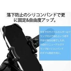 スマホホルダー