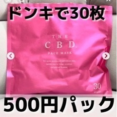 どこのドンキにある？