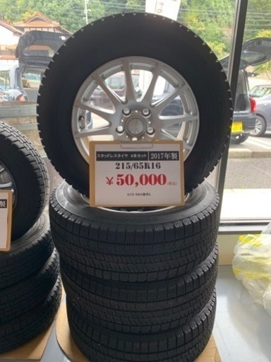 【中古】スタッドレスタイヤ4本セット　215/65R16