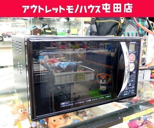ターンテーブル欠品 オーブンレンジ 2016年製 SHARP RE-S5D-B ブラック ☆ 札幌市 北区 屯田