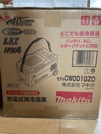マキタ充電式保冷温庫cw001gz新品