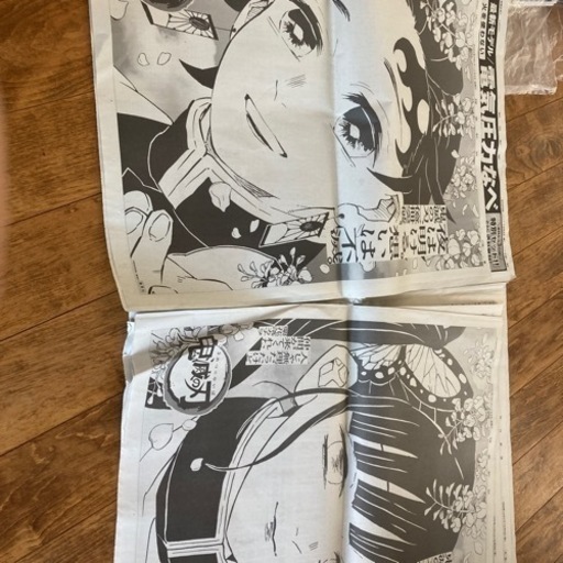 鬼滅の刃 新聞