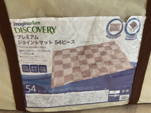 ジョイントマット約3畳分★防音効果、衝撃吸収、床面保護