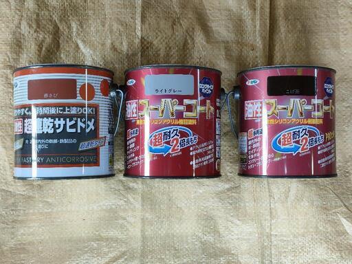 油性ペンキ　未使用　3個　サビ止め　ライトグレー　こげ茶　アサヒペン　0.7L×3