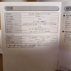    アイリスオーヤマ　超音波式 加湿器　KUTK-230 の画像