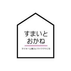 保険の相談、見直し相談承ります🎶