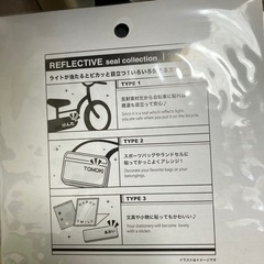 反射アルファベットシール 2セット新品の画像