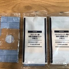 ダスキン　クリーナー用消臭抗菌紙パック