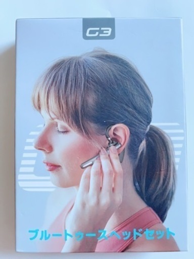 【未使用品】 G3 Bluetoothヘッドセット ワイヤレスイヤホン マイク内蔵 耳掛け型 片耳 左右耳兼用