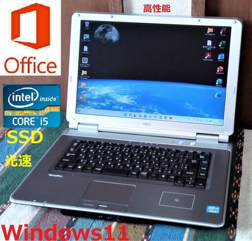 🔴特価！✅送料無料/動作良好NEC/Core i5/メモリ4GB/光速☆彡SSD128GB+HDD320GBデュアルストレージ/Wi-Fi/HDMI/15.4インチ液晶パネル/Windows11/Microsoft Office 2021/点検整備清掃済み😊/💗サポート&アフターサービス永続対応！/No.21022