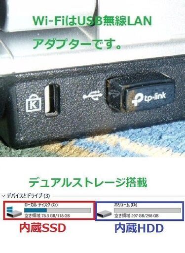 ?特価！✅送料無料/動作良好NEC/Core i5/メモリ4GB/光速☆彡SSD128GB+HDD320GBデュアルストレージ/Wi-
