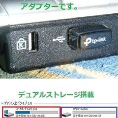🔴特価！✅送料無料/動作良好NEC/Core i5/メモリ4GB/光速☆彡SSD128GB+HDD320GBデュアルストレージ/Wi-Fi/HDMI/15.4インチ液晶パネル/Windows11/Microsoft Office 2021/点検整備清掃済み😊/💗サポート&アフターサービス永続対応！/No.21022の画像