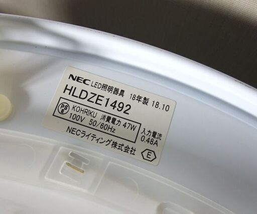 NEC LED シーリングライト 適用畳数～14畳 HLDZE1492 2018年製 リモコン付き 札幌市東区 新道東店