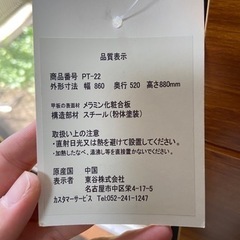 【取引中】折りたたみ机【無料】　の画像