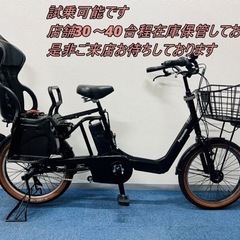 Panasonic GYUTTO ANNYS 8.9Ah 電動自転車【中古】【G30G51206】