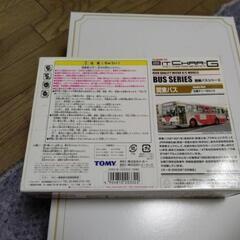 TOMICA 路線バスシリーズ 日産ディーゼルUA 関東バスの画像