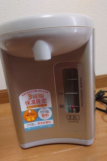 象印電気ポットCD-WY
