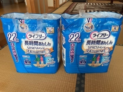 7袋　きまりました