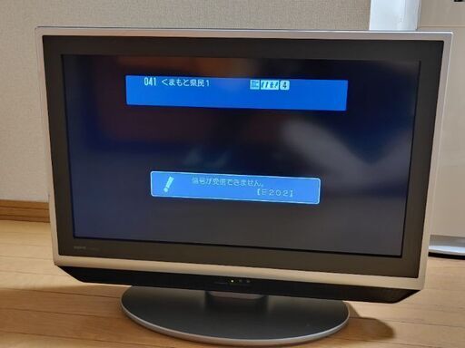 26型液晶テレビ(19型～22型での交換でも対応可能です)☺️