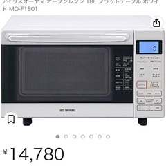 オーブンレンジ差し上げます!の画像