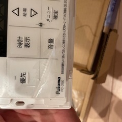 パロマ　給湯器　リモコン　MC-250 FC-250セットの画像