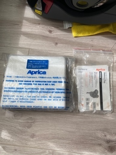 Aprica アップリカ　回転式ベッド型チャイルドシート　ディアターン プラス