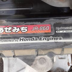 部品取り用：あぜみち（あぜ狩り機）