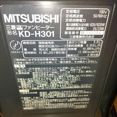 石油ファンヒーターあげます。