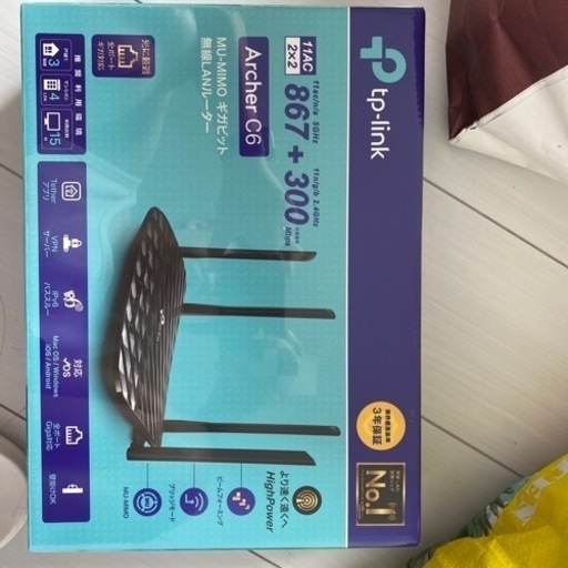 無線LANルーター