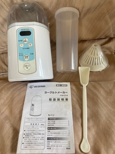 (取引中)ヨーグルトメーカー　アイリスオーヤマ