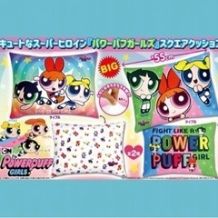 3点★新品未開封★パワーパフガールズ　スクエアクッション