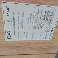 折りたたみ　キッチンワゴン　MKの画像