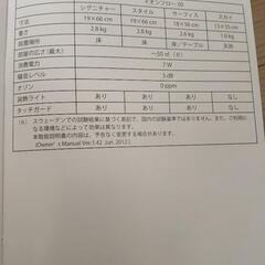 LightAir ライトエア イオンフロー50 サーフィス　空気清浄機の画像