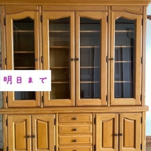 今日明日限り 食器棚
