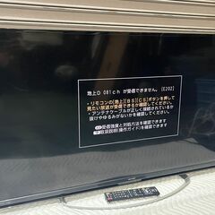 No.1【シャープ｜SHARP】2018年製　LC-45W5 液晶テレビ AQUOS(アクオス) [45V型 /フルハイビジョン / NETFLIX対応] 
