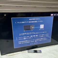 No.4【東芝 TOSHIBA】2018年製　50M520X [REGZA(レグザ) 50V型 BS/CS 4K内蔵 液晶テレビ]