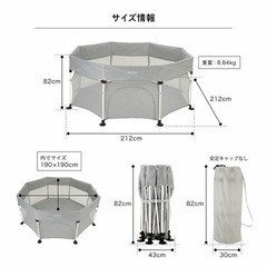 KATOJI ポータブル折りたたみベビーサークル　　の画像