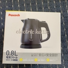 Peacock  電気ケトルの画像